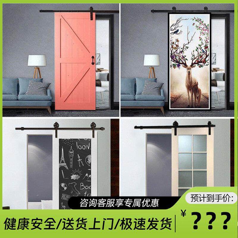 定制谷仓门彩雕门卧室厨房隔断门卫生间厕所推拉玻璃门吊轨道移门,全屋定制,卧室门,淘宝优惠券,粉丝福利购,淘宝优惠卷