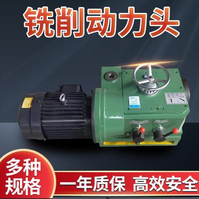 铣削动力头双面铣龙门立铣侧铣卧式镗铣头