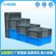 周转箱塑料长方形中转物流框养鱼养龟EU欧标汽配周转筐塑胶箱加厚