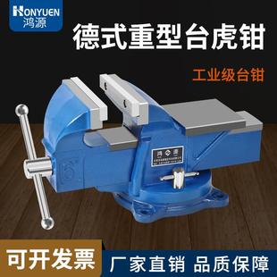 台虎钳工业家用老虎台钳工作台3寸4寸6寸8寸直销 鸿源重型精密德式