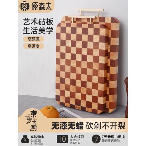 原装Sentai黑木棋盘板砧板抗菌防霉家用砧板实木砧板水果砧板砧板