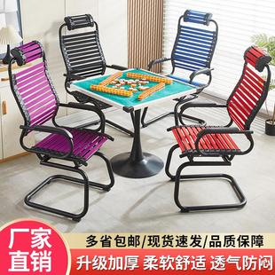 弓形会议椅弹簧绷带椅弹力条电脑椅透气办公凳子麻将棋牌室椅子