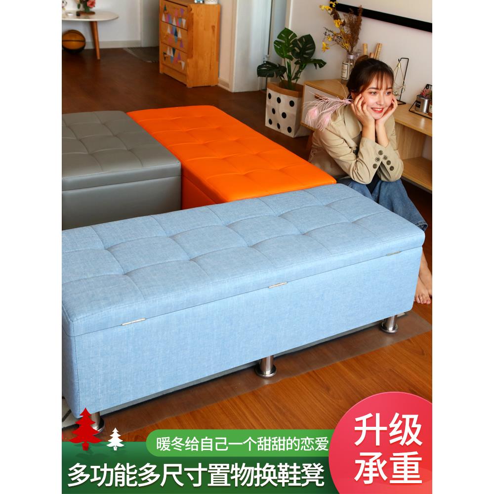 服装店长方形沙发换鞋凳鞋柜床尾储物凳可坐收纳更衣室试衣间凳子