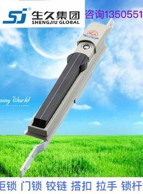 生久柜锁门锁MS830-3黑色亚光拉杆锁 连杆锁主机壳锁配电柜锁锁杆
