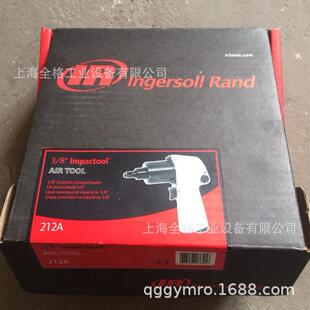 美国IR英格索兰212A气动冲击扳手风炮气动扳手3/8气动工具222A
