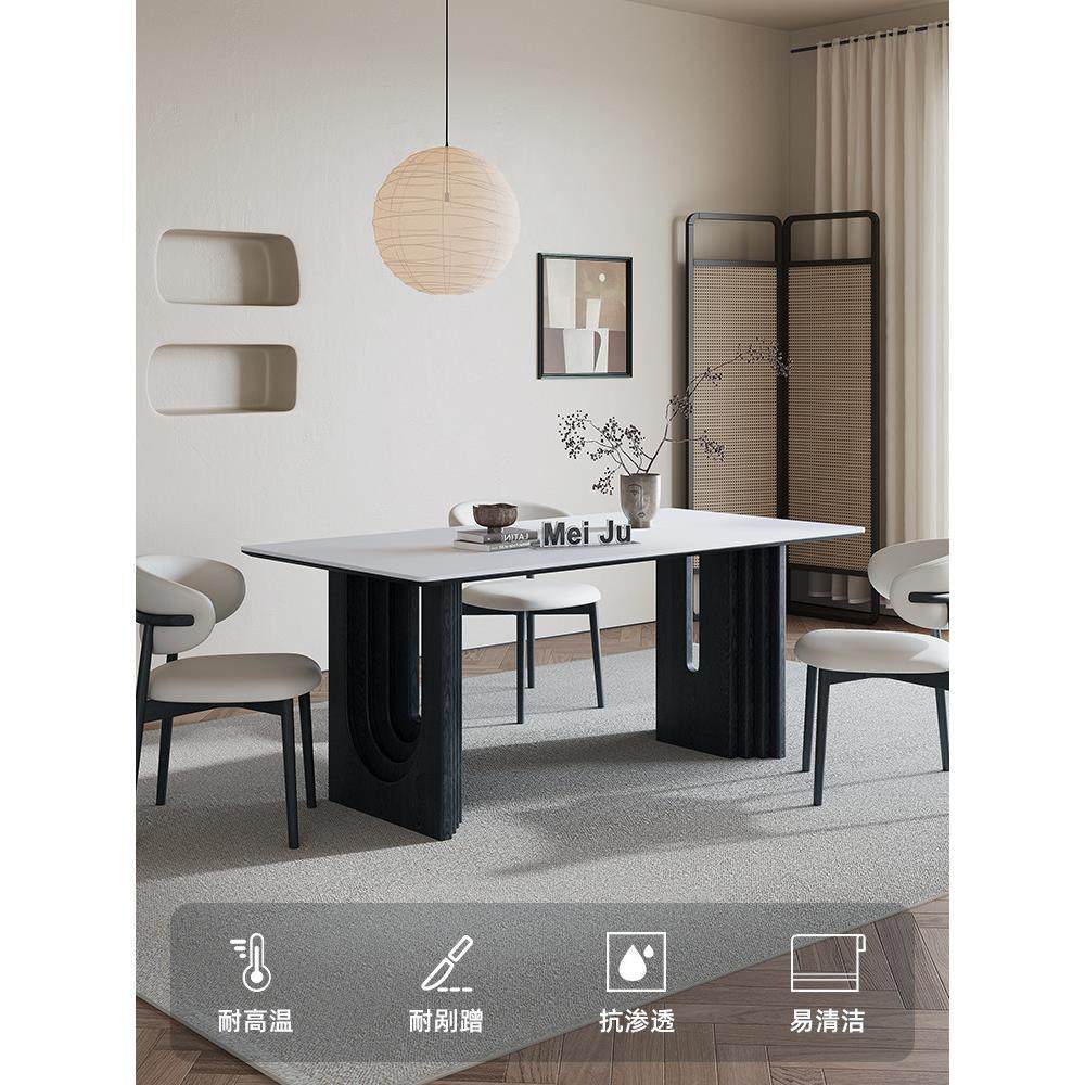 法式覆古餐桌家用轻奢简约现代长方形岩板餐桌椅组合,住宅家具,岩板餐桌,淘宝优惠券,粉丝福利购,淘宝优惠卷