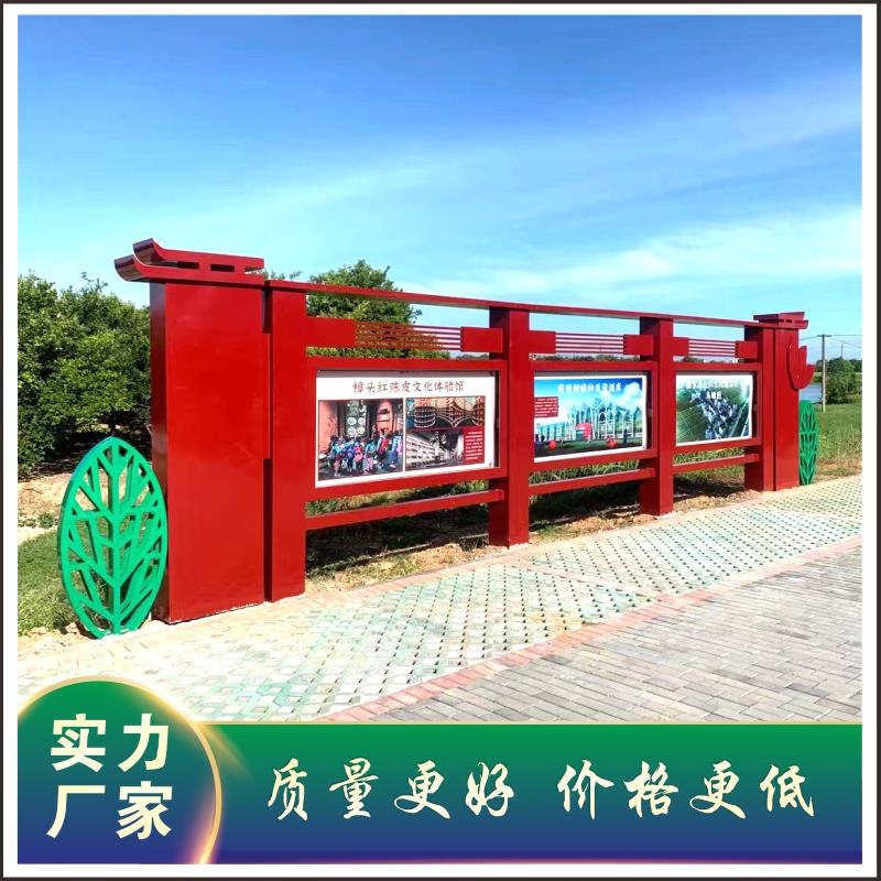 宣传栏公告栏定制户外不锈钢公示公告广告牌乡村学校企业标识标牌