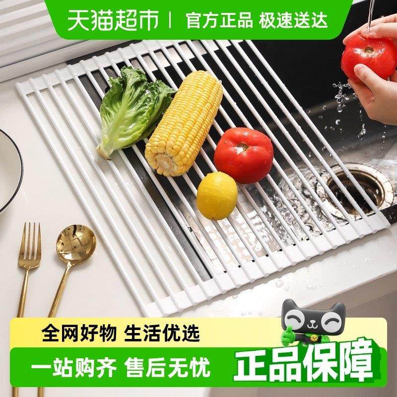 川岛屋沥水篮厨房水槽沥水架水池置物架碗碟碗盘架沥水卷帘可折叠,餐饮具,洗菜盆/沥水篮/漏水筛,淘宝优惠券,粉丝福利购,淘宝优惠卷
