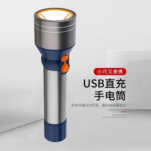 东祁K1大功率手电筒500W强光充电超亮户外防水远射手提探照灯