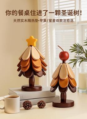 圣诞树隔热垫餐桌高级感摆件创意实木防烫锅垫折叠杯垫碗垫