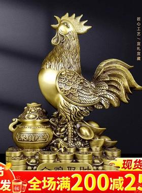 铜鸡摆件纯黄铜公鸡工艺品家居招财金鸡吉祥物摆设装饰品十二生肖