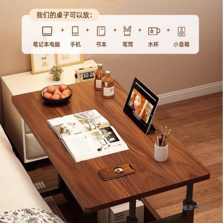 实木芯床边桌可移动升降小桌子卧室学生书桌简易办公桌家用电脑桌