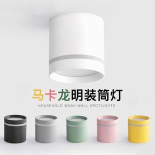 筒灯北欧吸顶cob天花灯过道玄关客厅侧发光免开孔12W 黑色led明装