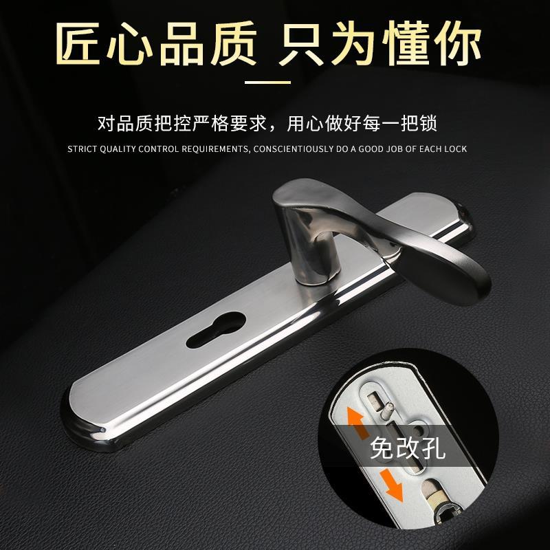 门锁家用通用型室内卧室房间锁具不锈钢房门木门免打孔门把手厕所
