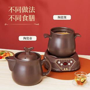 全自动分体电炖锅煲汤炖汤锅煮粥熬粥家用插电汤煲陶瓷沙锅电砂锅