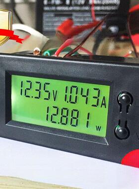 DV59-2太阳能 光伏 直流电压电流功率电能表 12V24V36V48V10A20A