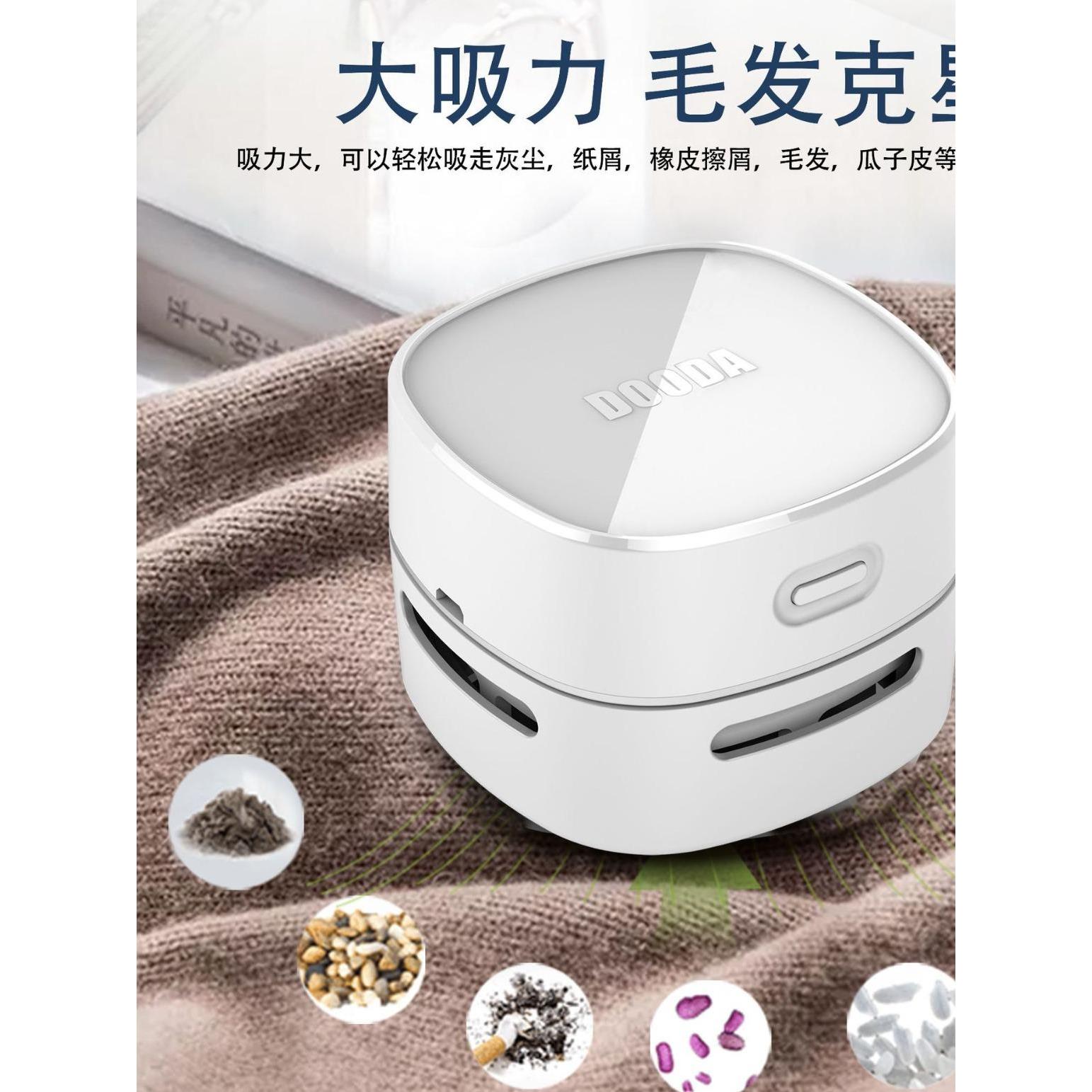 智能桌面专用吸尘器大吸力桌面吸尘器无线手持家用车载