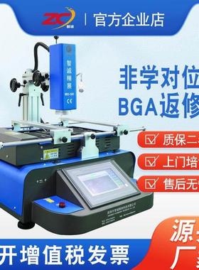 智诚BGA拆焊台WDS-580三温区非光学返修台 电脑笔记本芯片维修台