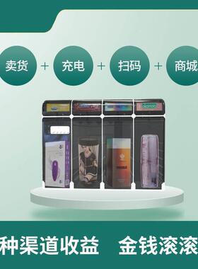 KRH宾馆动民宿无自售货机人酒店格迷子你客房扫码无人商用自动售