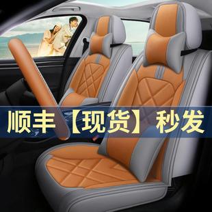 汽车坐垫新款 透气冰丝座垫 全包围四季 通用座椅套全皮小车专用夏季