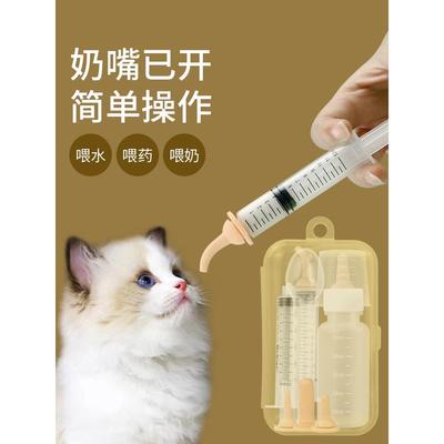 猫咪喂水器宠物喂药针管喂食器喝水喂奶针筒注射器狗狗喂药器套装