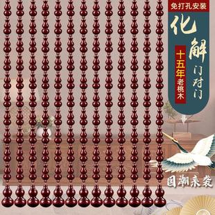 家用帘子免打孔 全桃木葫芦门帘珠帘玄关客厅卫生间卧室隔断帘新款