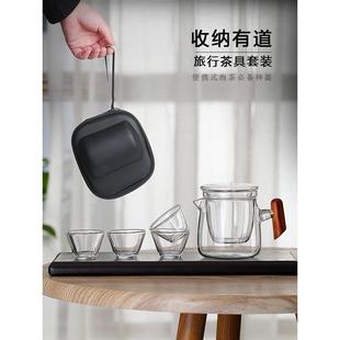 旅行茶具套装 户外功夫茶杯泡茶茶壶 一壶四杯便携式 玻璃快客杯日式