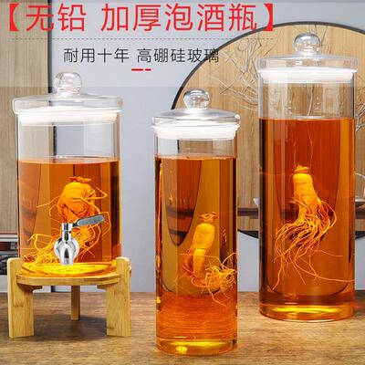 泡酒瓶加厚密封存酒专用酒瓶酒坛酒缸高硼硅玻璃容器带龙头酿酒罐