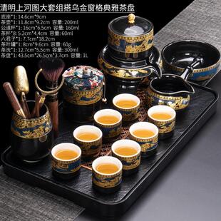 石磨泡茶壶办公室冲茶器 全自动懒人茶具家用陶瓷时来运转泡茶套装