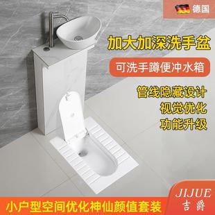 蹲厕蹲坑 家用小户型一体带盖板蹲便器带洗漱池洗手盆冲水箱翻盖式