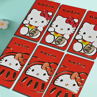 2026新款马年港版利是封Hellokitty凯蒂猫三丽鸥库洛米大中号红包