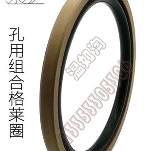 375.5 385.5 孔用格莱圈STD400 410 8.1组合活塞油封PG 420 395.5