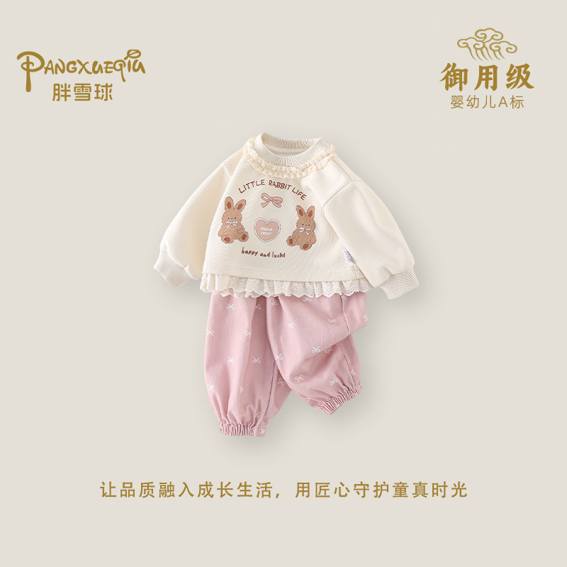 女童卡通卫衣套装女宝宝花边打底衫洋气裤子两件套婴幼儿2026新款,童装/婴儿装/亲子装,套装,淘宝优惠券,粉丝福利购,淘宝优惠卷