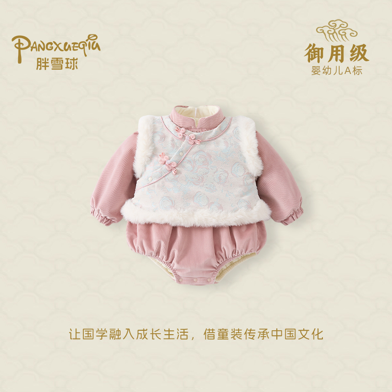 新中式女宝宝连体衣外出爬服