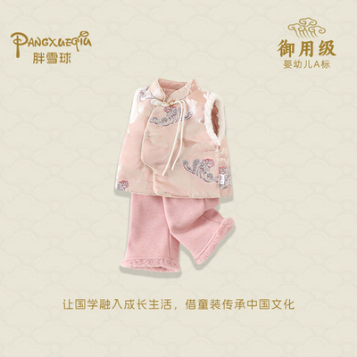 女童刺绣满月周岁礼服套装国风