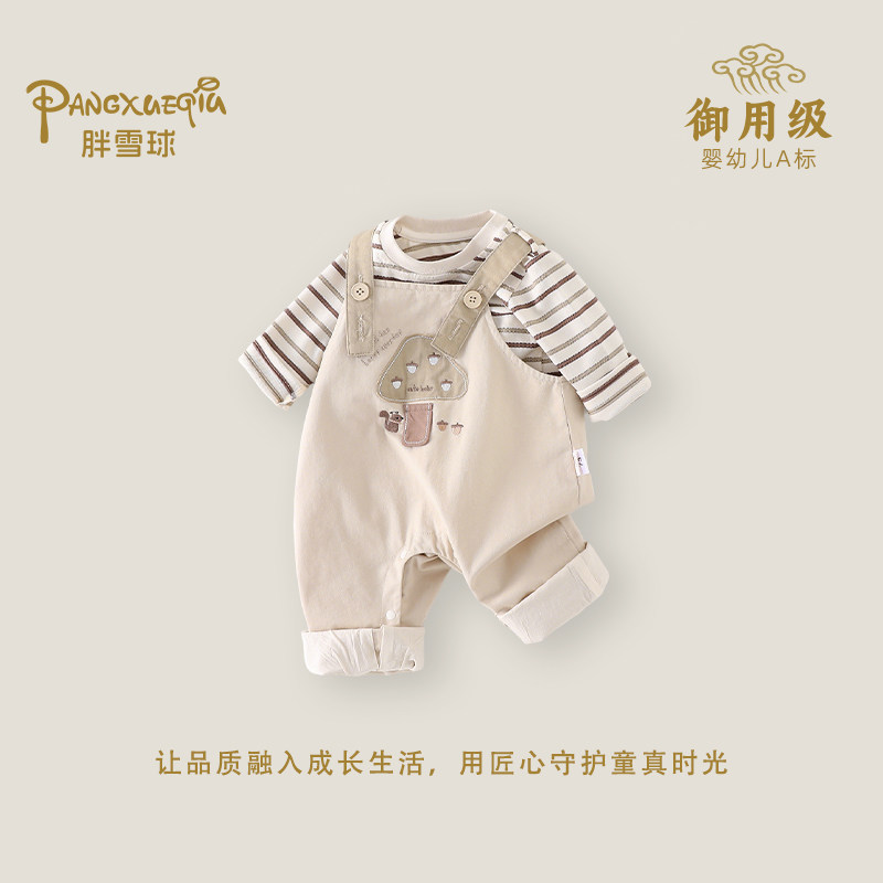 婴幼儿春装背带连体衣男宝宝条纹长袖哈衣男童卡通风外出服春秋款,童装/婴儿装/亲子装,连身衣/爬服/哈衣,淘宝优惠券,粉丝福利购,淘宝优惠卷