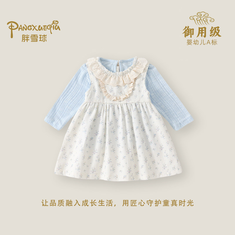 女童娃娃领碎花连衣裙套装女宝宝春季小清新长裙两件套婴幼儿裙子,童装/婴儿装/亲子装,连衣裙,淘宝优惠券,粉丝福利购,淘宝优惠卷