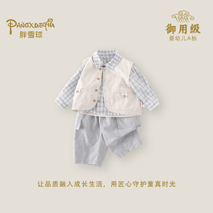 婴幼儿格子衬衫套装春季男宝宝洋气外套宽松三件套男童户外春装潮