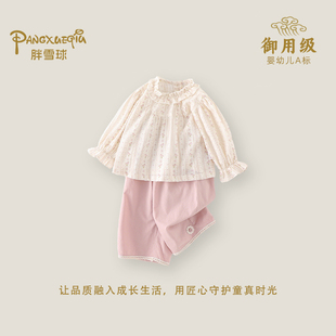 女童春季套装女宝宝碎花复古两件套婴幼儿洋气蕾丝花边衬衫春秋款