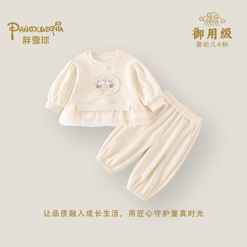 女宝宝春装洋气卫衣套装婴幼儿休闲两件套一岁儿童衣服春2026新款