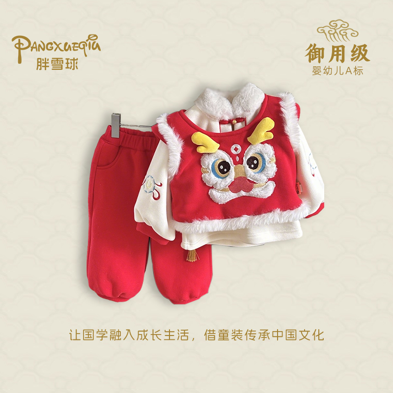 儿童唐装套装红色喜庆拜年服