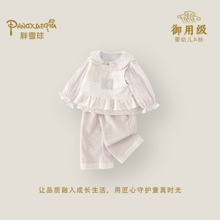 女童春季套装2026新款婴幼儿洋气三件套小女孩花边蕾丝春装公主风