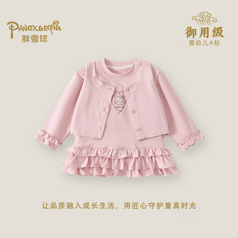 女童荷叶边假两件长袖T恤春季女宝洋气打底衫婴幼儿外穿甜美上衣,童装/婴儿装/亲子装,T恤,淘宝优惠券,粉丝福利购,淘宝优惠卷