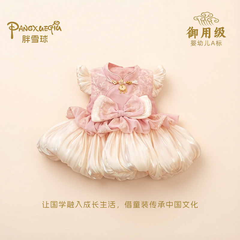 女童新中式连衣裙女宝宝小飞袖蝴蝶结粉色公主裙周岁礼服婴儿裙子