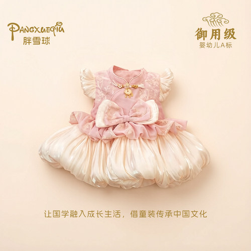 女童新中式小飞袖周岁礼服公主裙