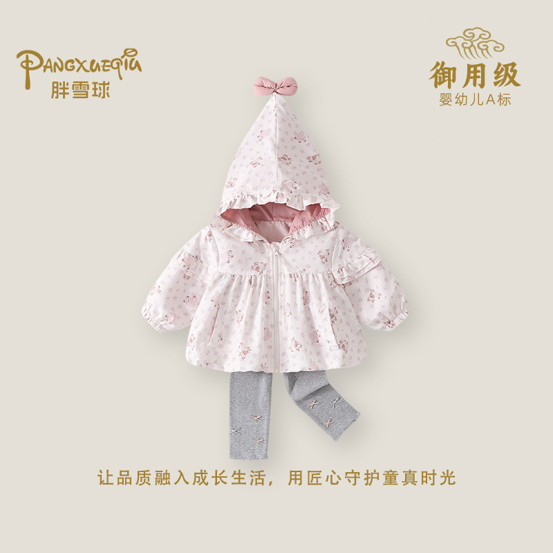 女童连帽外套套装春季2026新款女宝宝花边碎花上衣婴幼儿洋气春装