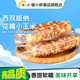 糯小鲜云南西双版 纳花糯玉米新货锁鲜低脂儿童早餐
