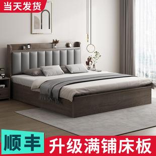 出租房屋家用1.8m单人床架 实木床简约现代1.5米双人床2024年新款