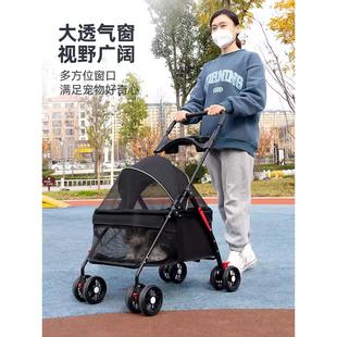 宠物推车小型犬狗手推车轻便可折叠猫咪推车万向轮大空间透气小车