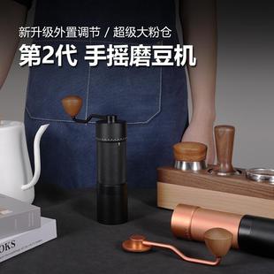 家用咖啡豆研磨上调cnc磨芯三轴承 精品2代外调手摇磨豆机手冲意式